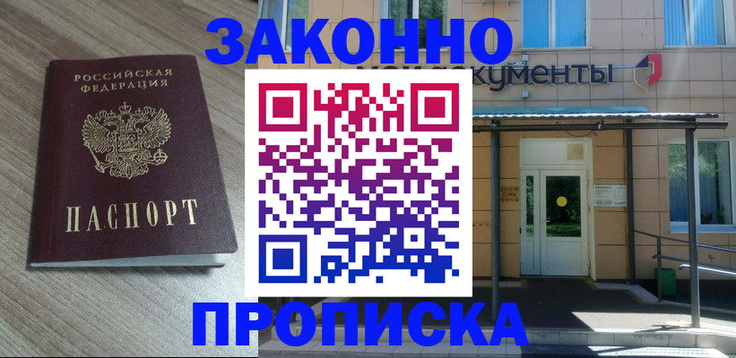 регистрация в Таштаголе